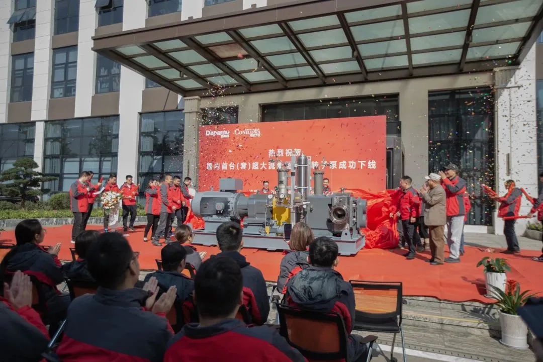 新品發(fā)布 | 德帕姆又一重大技術(shù)裝備成功下線(xiàn)！